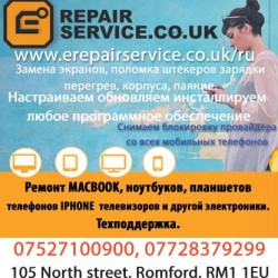 E-REPAIR-Service_RU